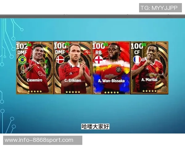 重温经典实况足球8卡洛斯带你领略足球传奇的魅力与激情